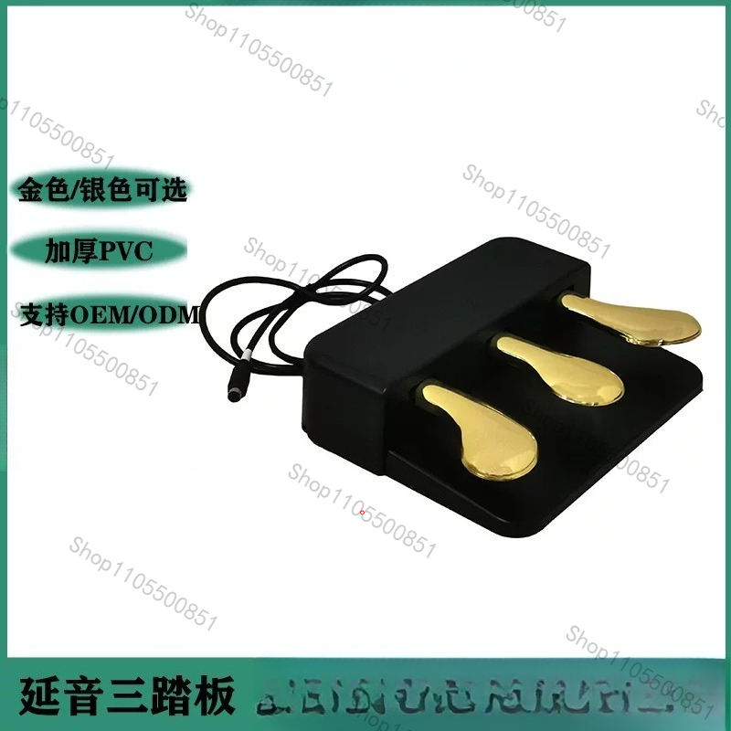 Piano Sustain Pedal - دواسة سustain ثلاثية للبيانو الكهربائي P48/125/128/225/223/145