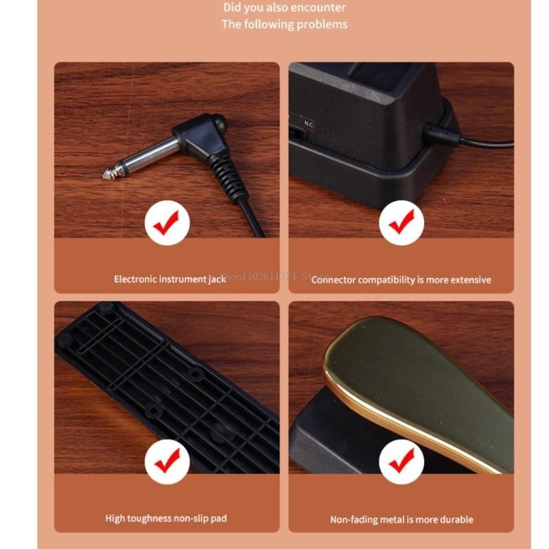 Piano Sustain Pedal - دواسة القدم المثبطة المهنية استبدال البيانو