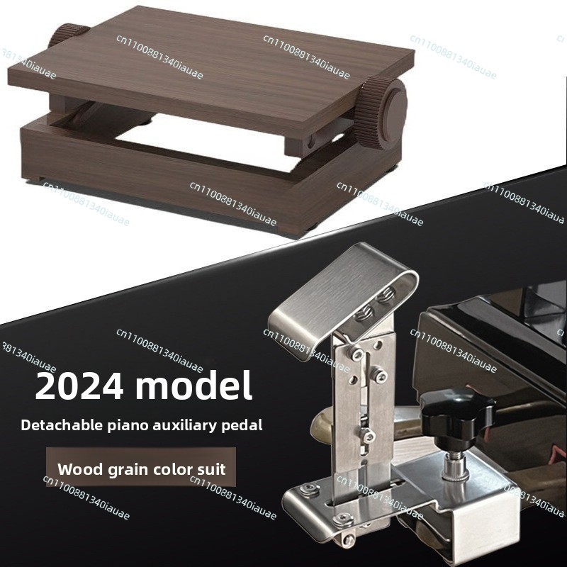 دواسة بيانو إضافية منفصلة للأط - مراجعة Piano Sustain Pedal وسعره