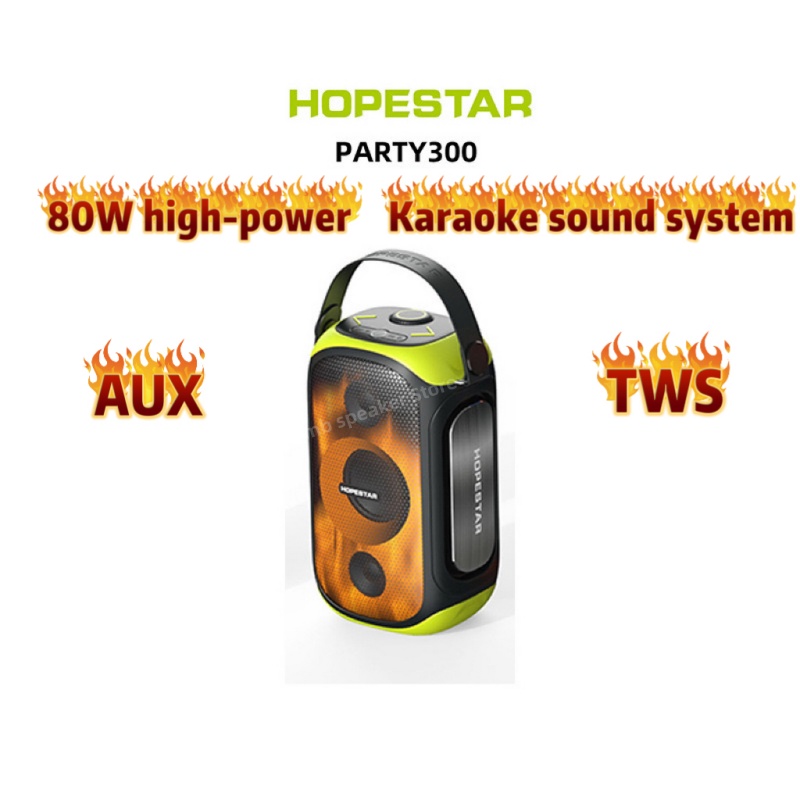 HOPESTAR PARTY 300 مكبر صوت مح - مراجعة Audio X Music وسعره