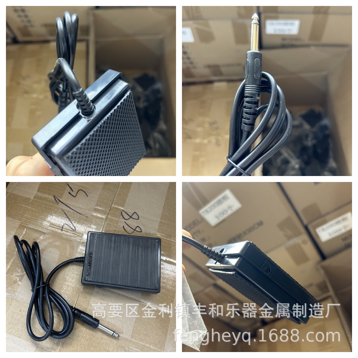 دواسة احتياطية عالمية TB200/Pi - مراجعة Piano Sustain Pedal وسعره
