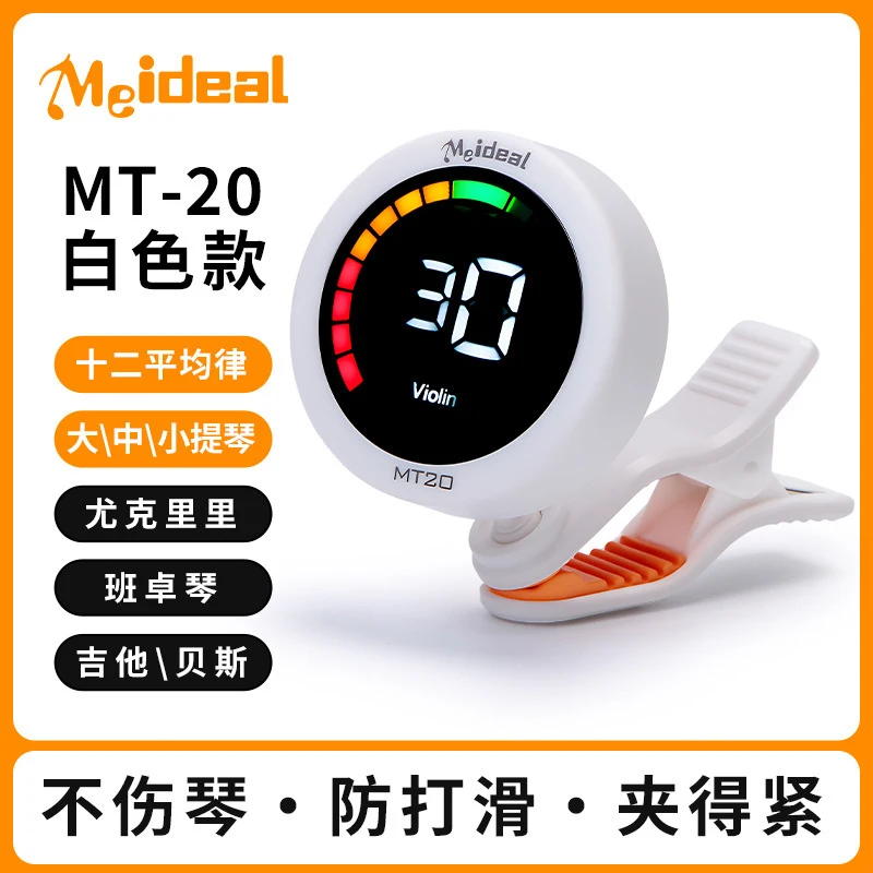 جهاز ضبط نغمات الجيتار الرقمي  - مراجعة Guitar Tuner Clip وسعره