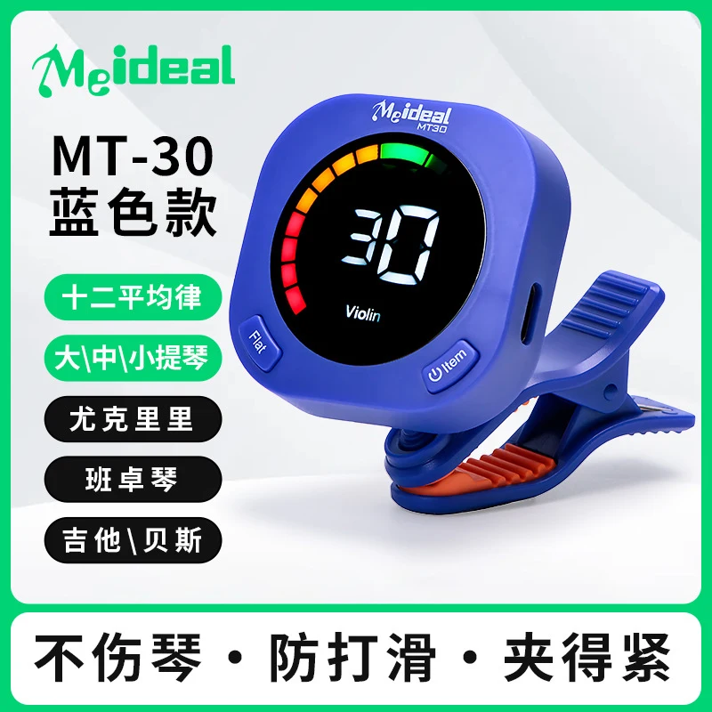 جهاز ضبط نغمات الجيتار قابل لإ - مراجعة Guitar Tuner Clip وسعره