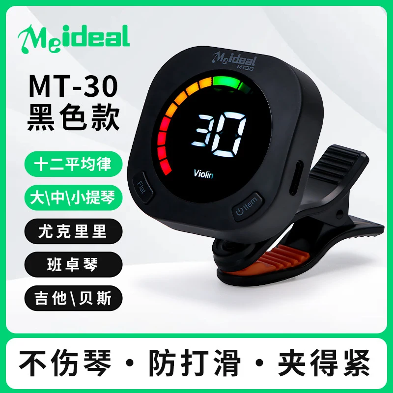 جهاز ضبط نغمات الجيتار قابل لإ - مراجعة Guitar Tuner Clip وسعره